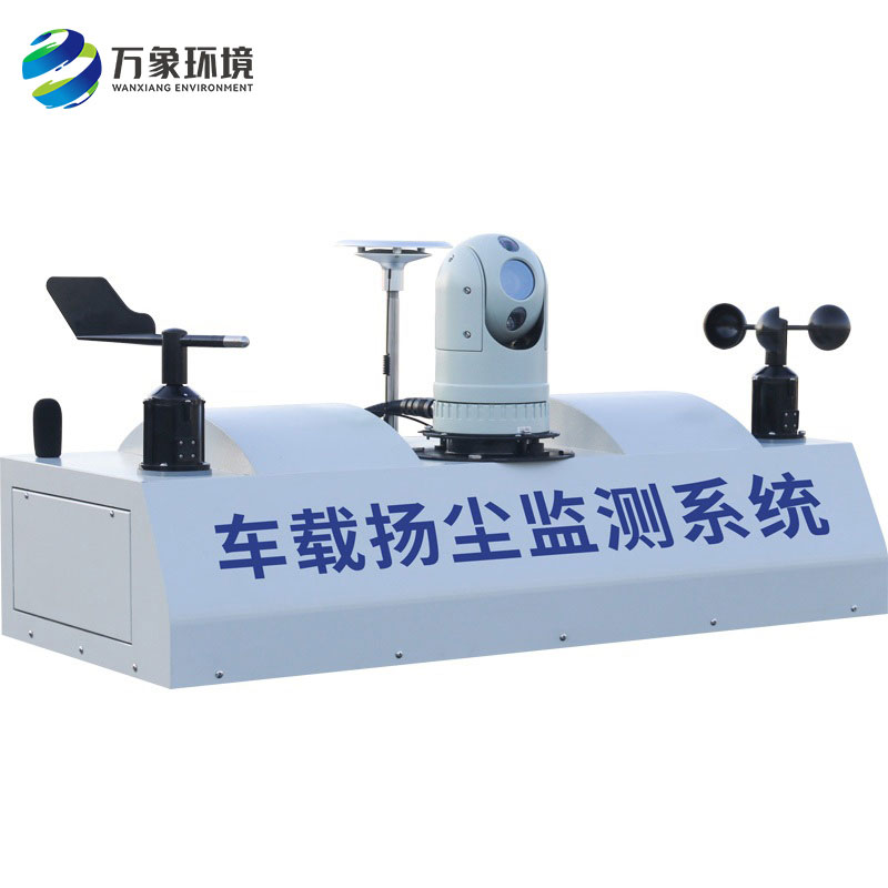車載揚塵噪聲監測儀“動靜結合”提高了大氣監測的空間分辨率