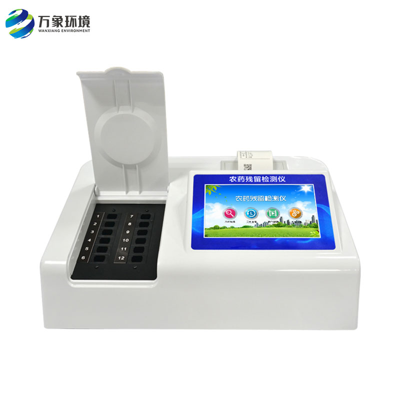 果蔬農殘檢測儀幫助我們享受更安全、更健康的食品