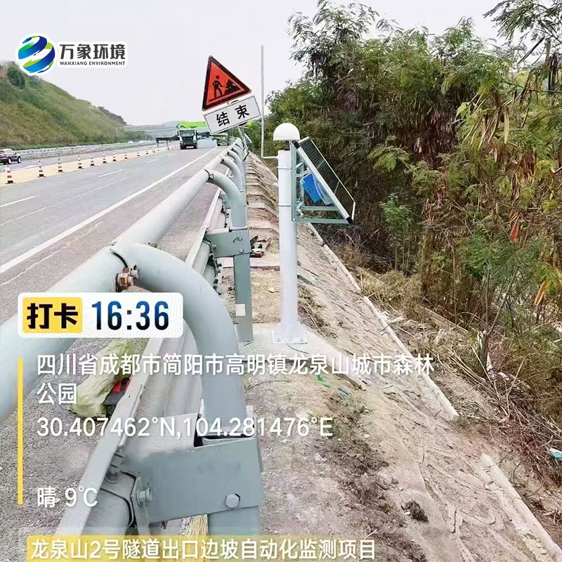 GNSS位移監(jiān)測站，地質災害的微小位移量也盡在掌握