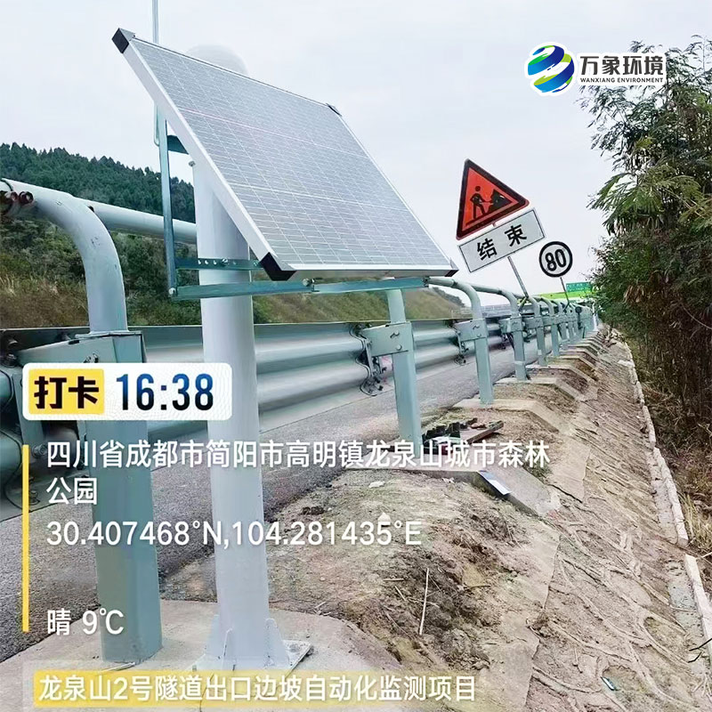 表面沉降位移監測儀，GNSS技術下的創新監測位移工具