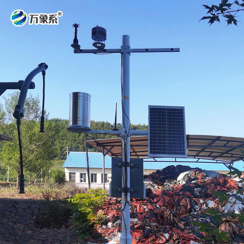 農(nóng)業(yè)環(huán)境監(jiān)測站