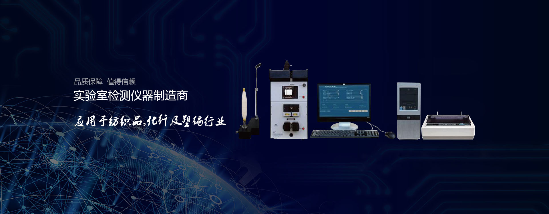 GNSS位移監(jiān)測(cè)站